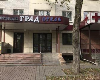 Grad Hotel - Čerepovec - Edificio