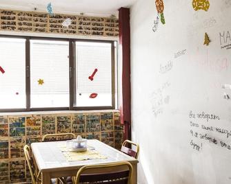 M2Students Hostel - Porto - Dining room