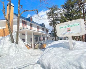 Pension Four season - Hakuba - Rakennus