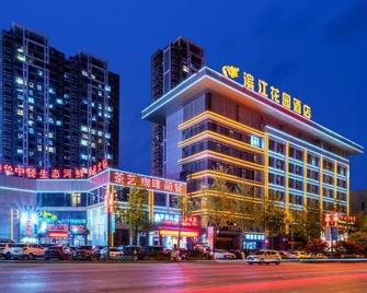 Binjiang Garden Hotel - Hanzhong - Edificio