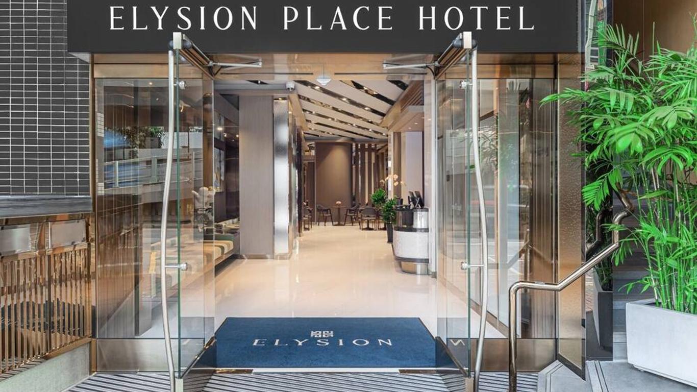 Elysion Place Hotel Causeway Bay