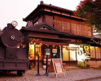 Yado Poppoya - Tsuru - Edificio