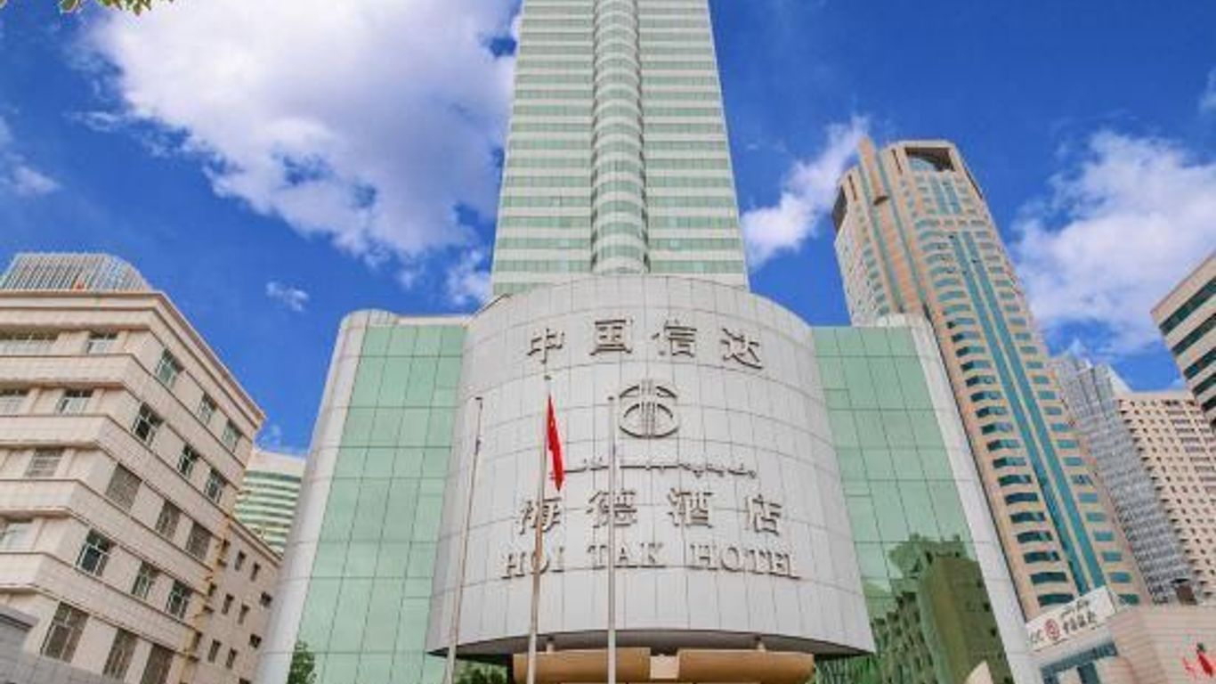 호이 탁 호텔 우루무치