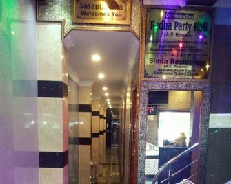 Vasanth Villa - Kanchipuram