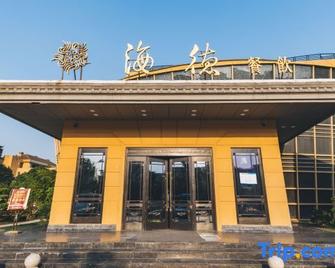 Hyder Jianguo Hotel Yangzhou - Yangzhou