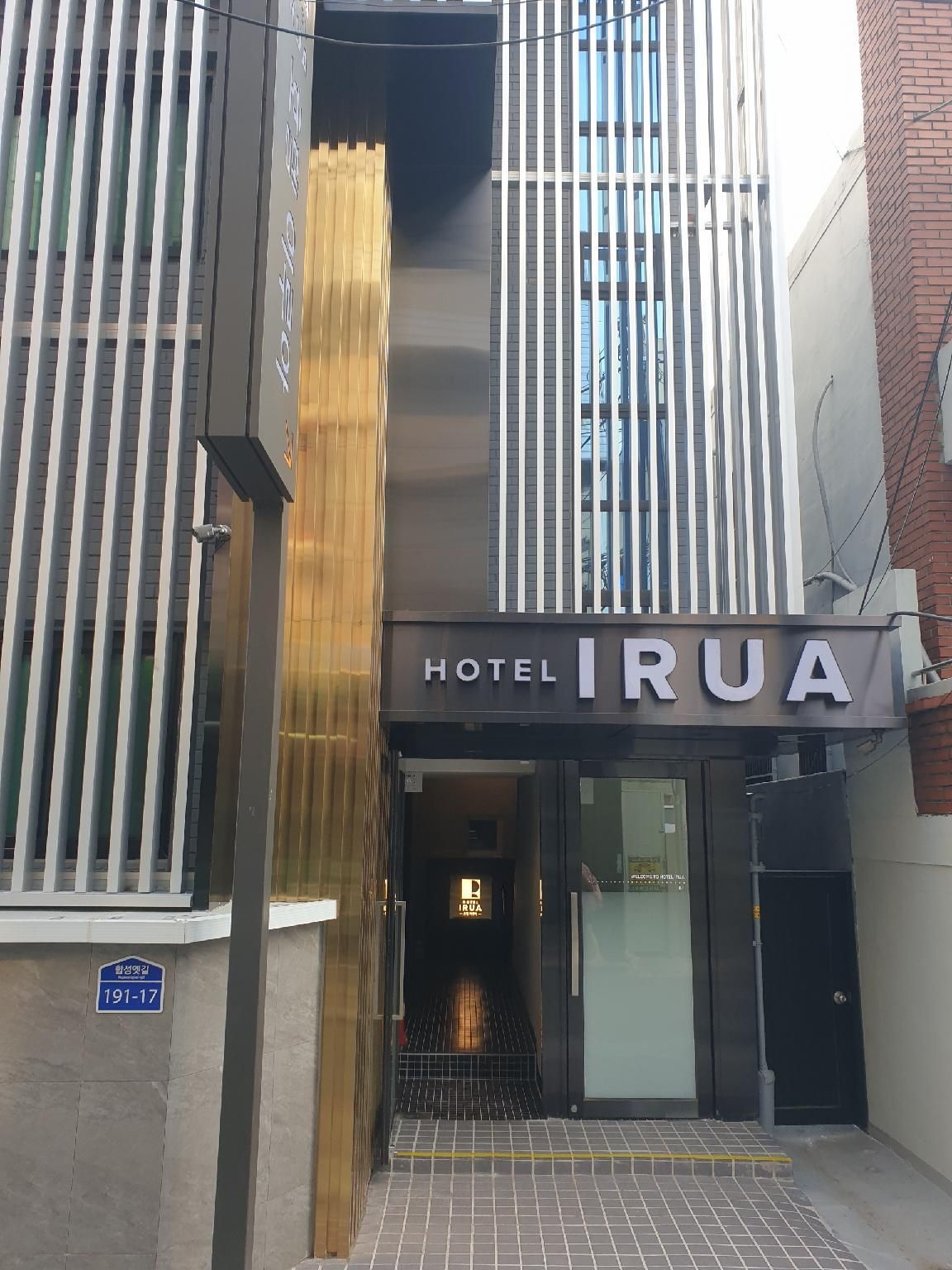 Hotel Irua thumbnail 2