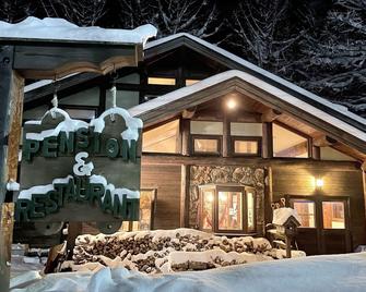 Petit Hotel Kazekozou - Shinano - Edificio