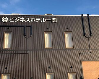 @ Business Hotel Ichinoseki - Ichinoseki - Edificio