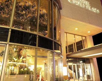 Hotel Castle Plaza - Akashi - Building