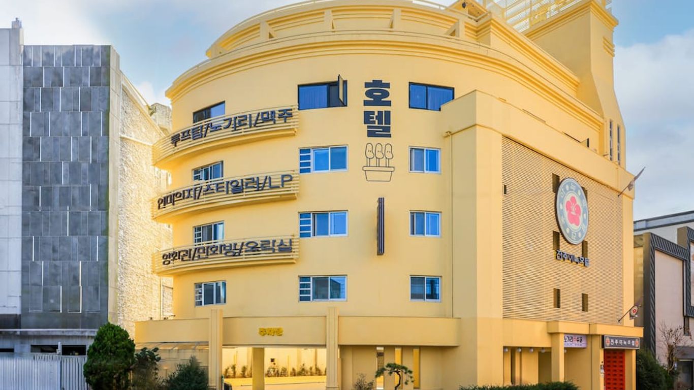 아늑 호텔 전주점