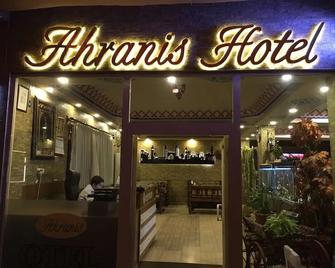 Ahranis Hotel - Sanliurfa - Front desk