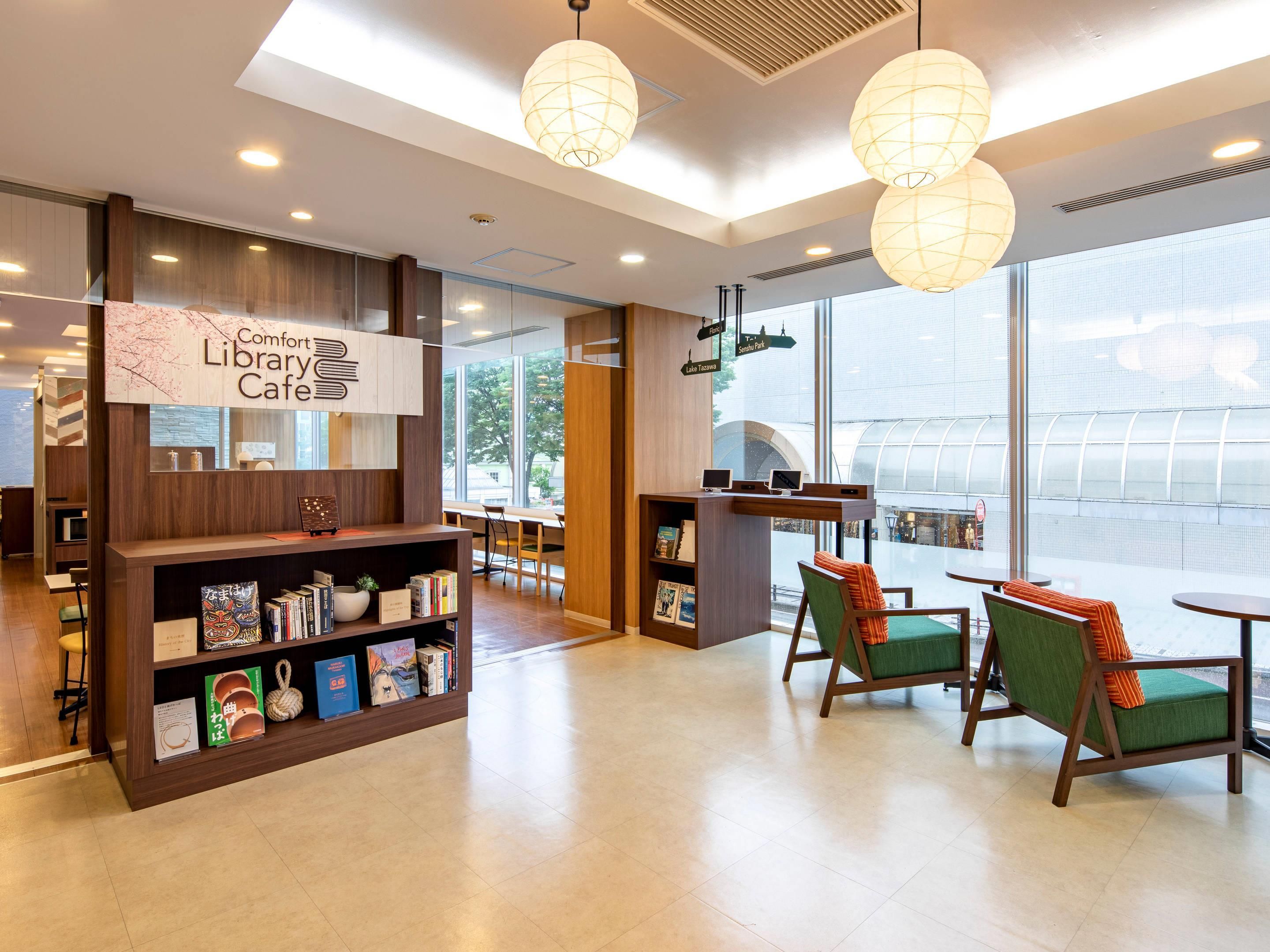 كومفورت هوتل أكيتا