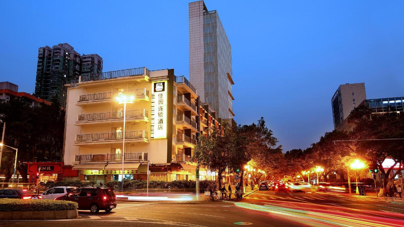 廣州嶺南佳園連鎖酒店（濱江店）