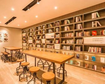 Hanting Express Shenyang South Tower - Shenyang - Lounge