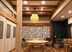 Whole house rental inn Umu - Vacation STAY 60715v - Maibara - Dining room