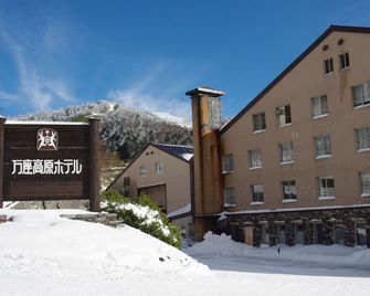 Manza Kogen Hotel - Tsumagoi - Gebouw