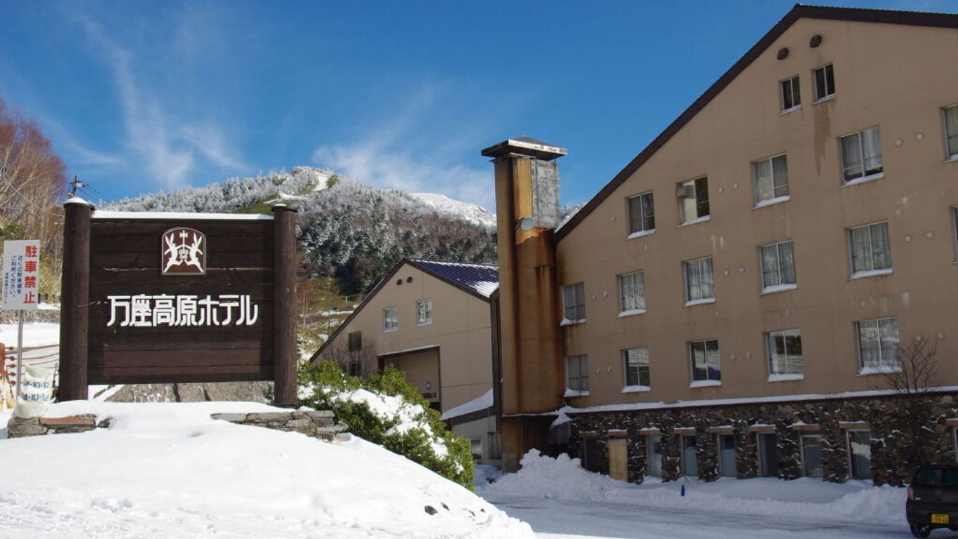 Manza Kogen Hotel