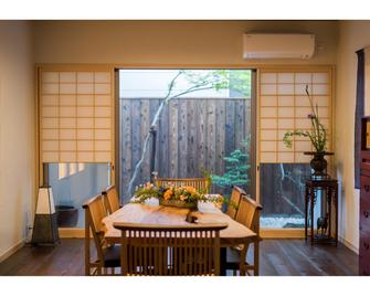 Kouhaku Kitanotenmangu - Kioto - Comedor