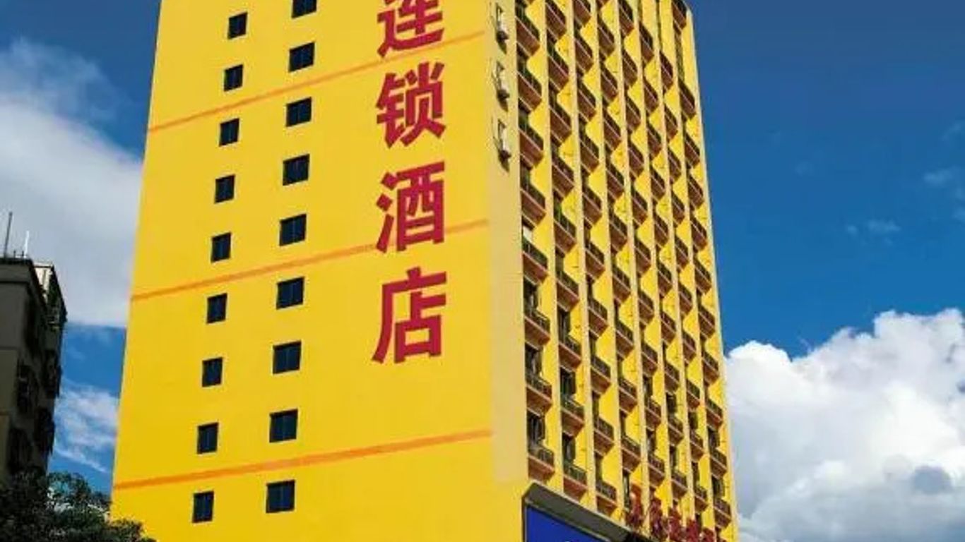 7 Days Inn Wenzhou South Railway Station Branch