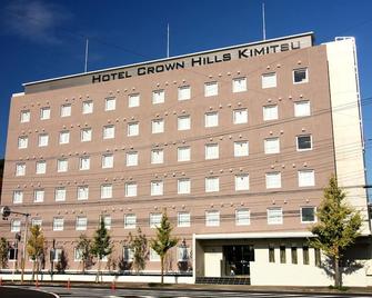 Hotel Crown Hills Kimitsu - Kimitsu - Building