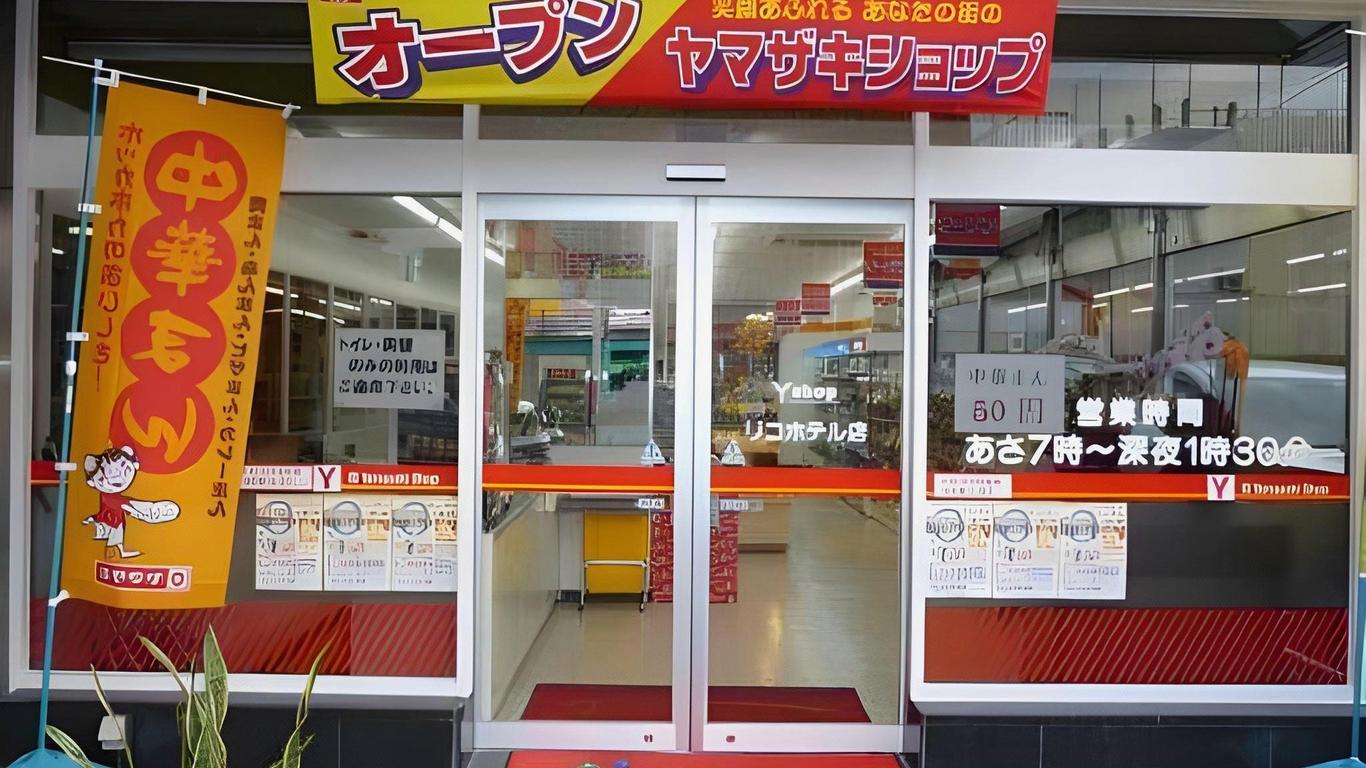 小倉里克酒店