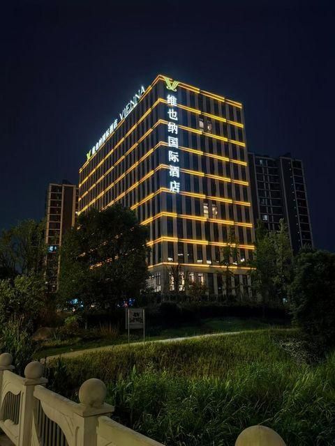 Vienna International Hotel Jinhua Jinyi New District