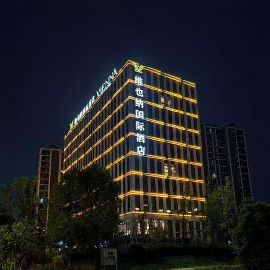 Vienna International Hotel Jinhua Jinyi New District image 1