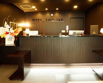 호텔 라이브맥스 히메지 에키마에 - 히메지 - 프론트 데스크