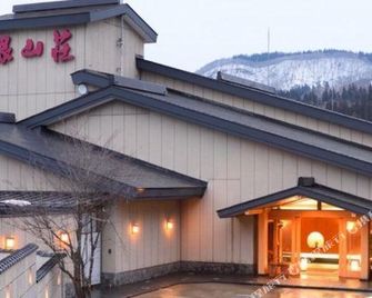 Ginzanso - Obanazawa - Edificio