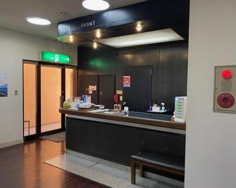Hotel Portside Imabari - Imabari - Front desk