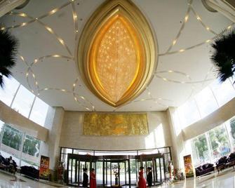 Yihai International Business Hotel - Zhangjiakou - Lobby