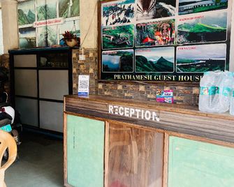 Hotel Prathamesh - Lonavala - Rezeption