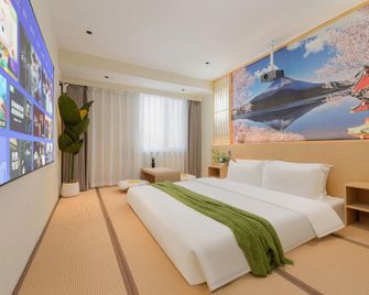 Cat Cafe · Yue Hotel (Anshan Railway Station Branch) - Anshan - Bedroom