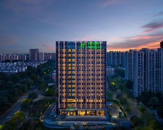 Holiday Inn Beijing Daxing Centre By IHG - Beijing - Building
