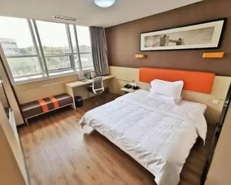 7 Days Premium· Tianjin Binhai International Airport - Tianjin - Soverom