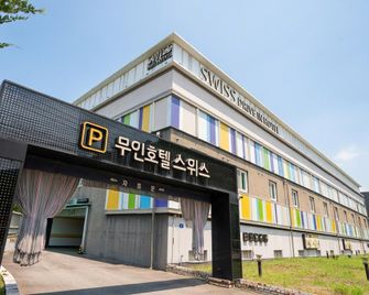 Goheung Swiss Self Check-in Motel - Goheung - Edificio
