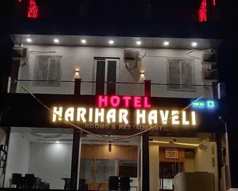 Hotel Harihar Haveli - Ajmer - Building