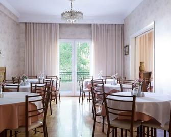 Anesis Hotel - Kozani - Restaurant