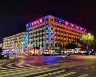 Xinghua Hotel - Baoding - Edificio