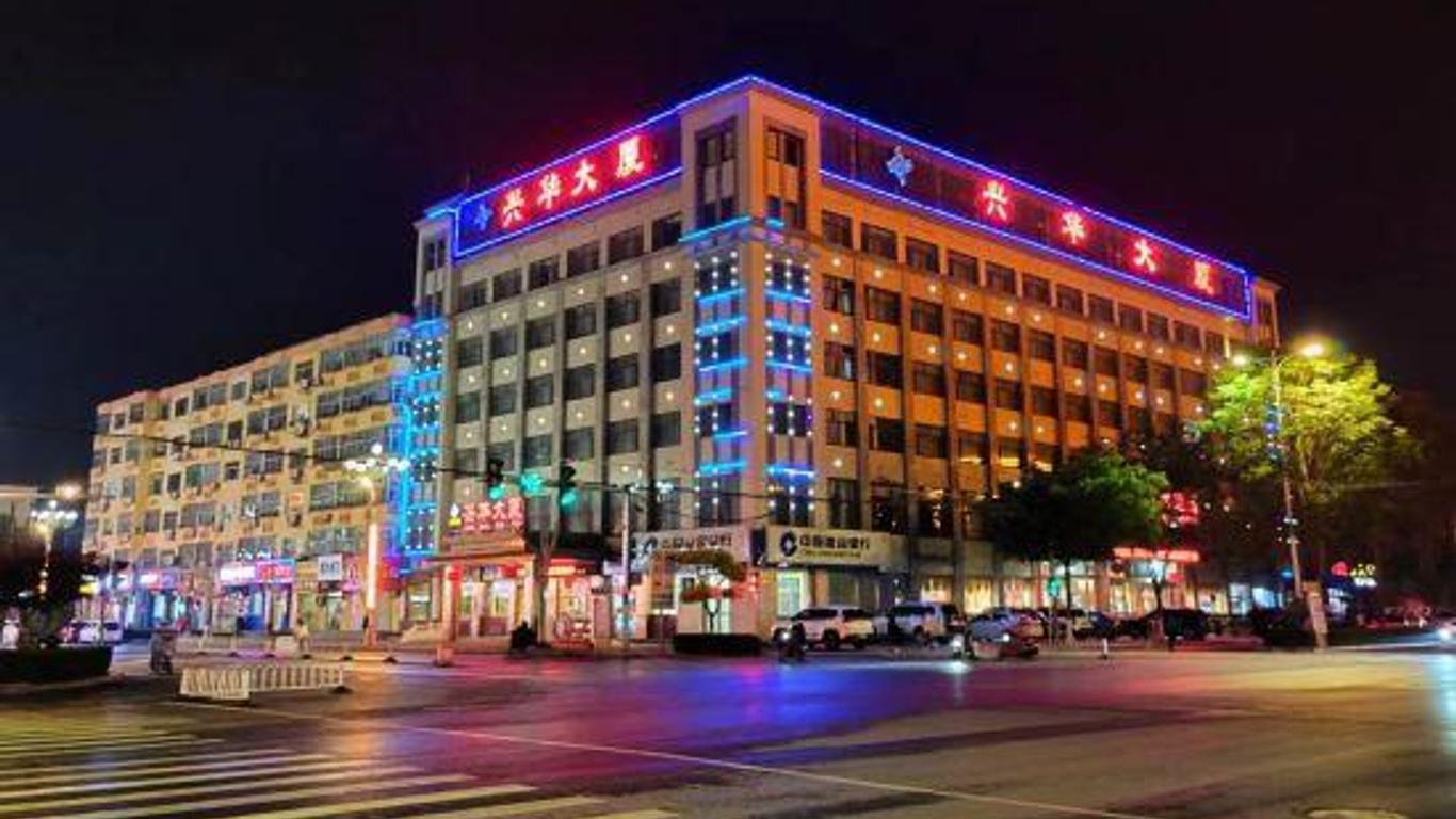 Xinghua Hotel