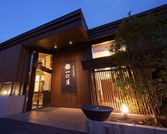 Sengokuhara Susukinohara Ichinoyu - Hakone - Building