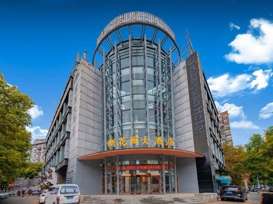 huayuan Hotel - Jiujiang - Building