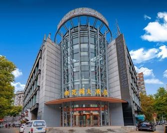 huayuan Hotel - Джіуджіан - Будівля