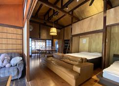 Sumitsugu House West - Kumamoto - Bedroom