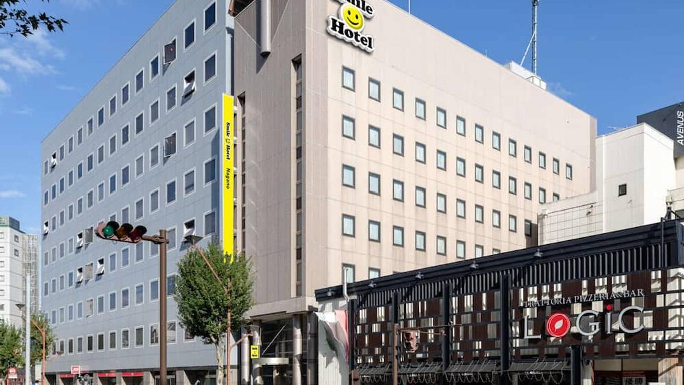 Smile Hotel Nagano