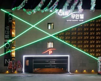 Gunsan CAR Self check-in Motel - Gunsan - Edificio