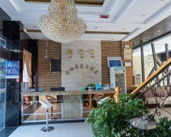 Xihaian Business Hotel - Liangshan - Lobby