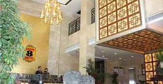 Super 8 Hotel Huangshan Shan Shui - Huangshan - Lobby