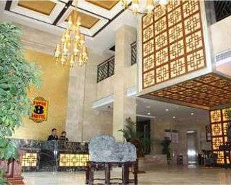 Super 8 Hotel Huangshan Shan Shui - هوانغشان - ردهة