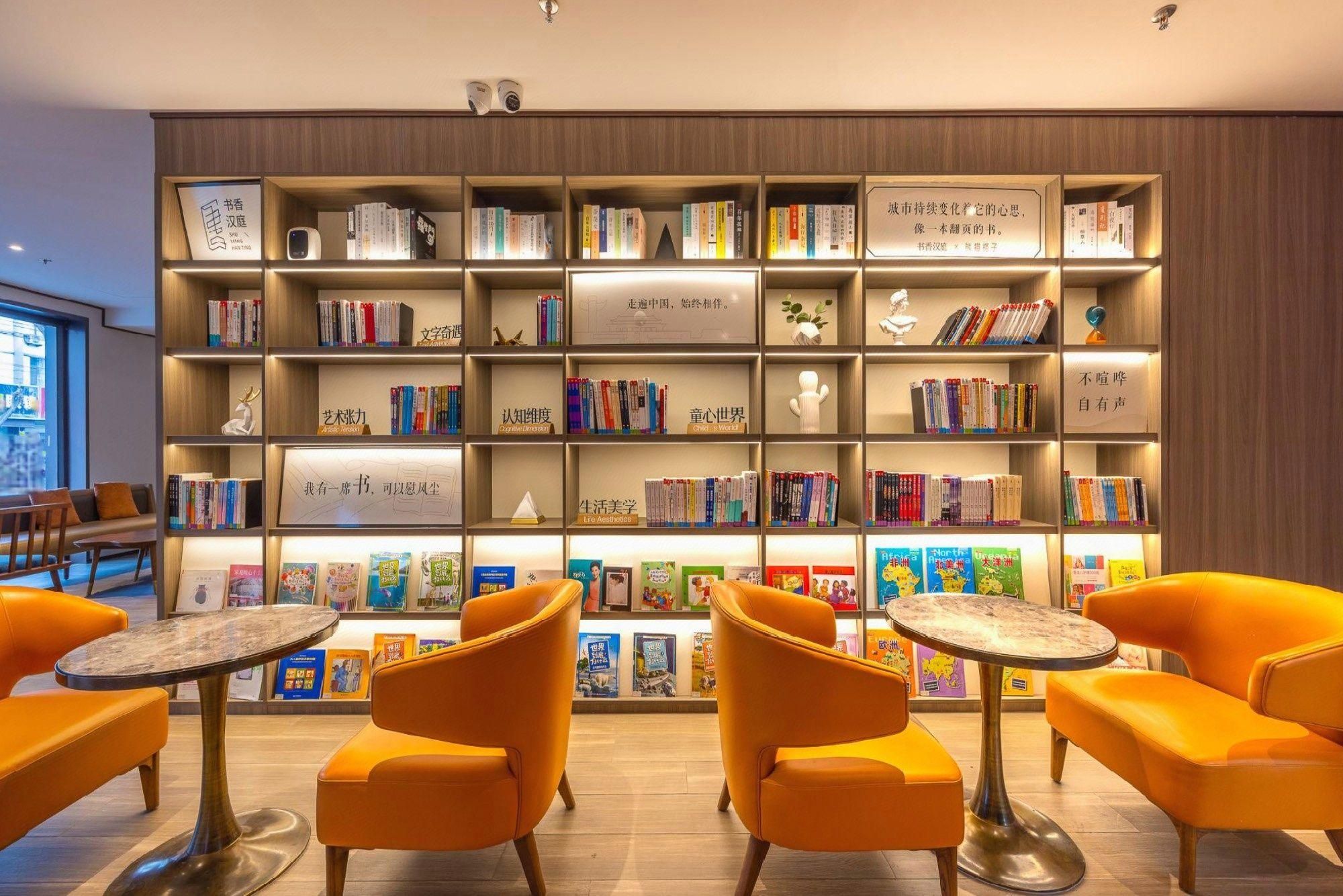 Hanting Hotel Jiuquan Changxing Electric Market - Jiuquan - Lounge